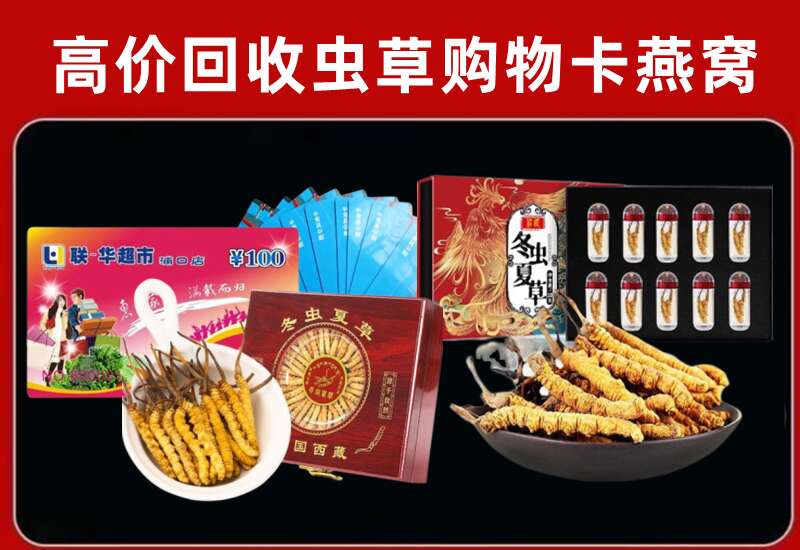鼓楼回收购物卡
