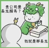 鼓楼得宝烟酒回收店